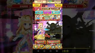 白猫プロジェクト モンストガチャ引いてみた
