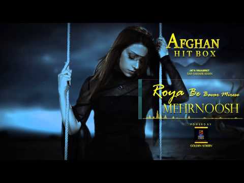 7 | Roya be barar Merese || Mehrnoosh -[ HD ]