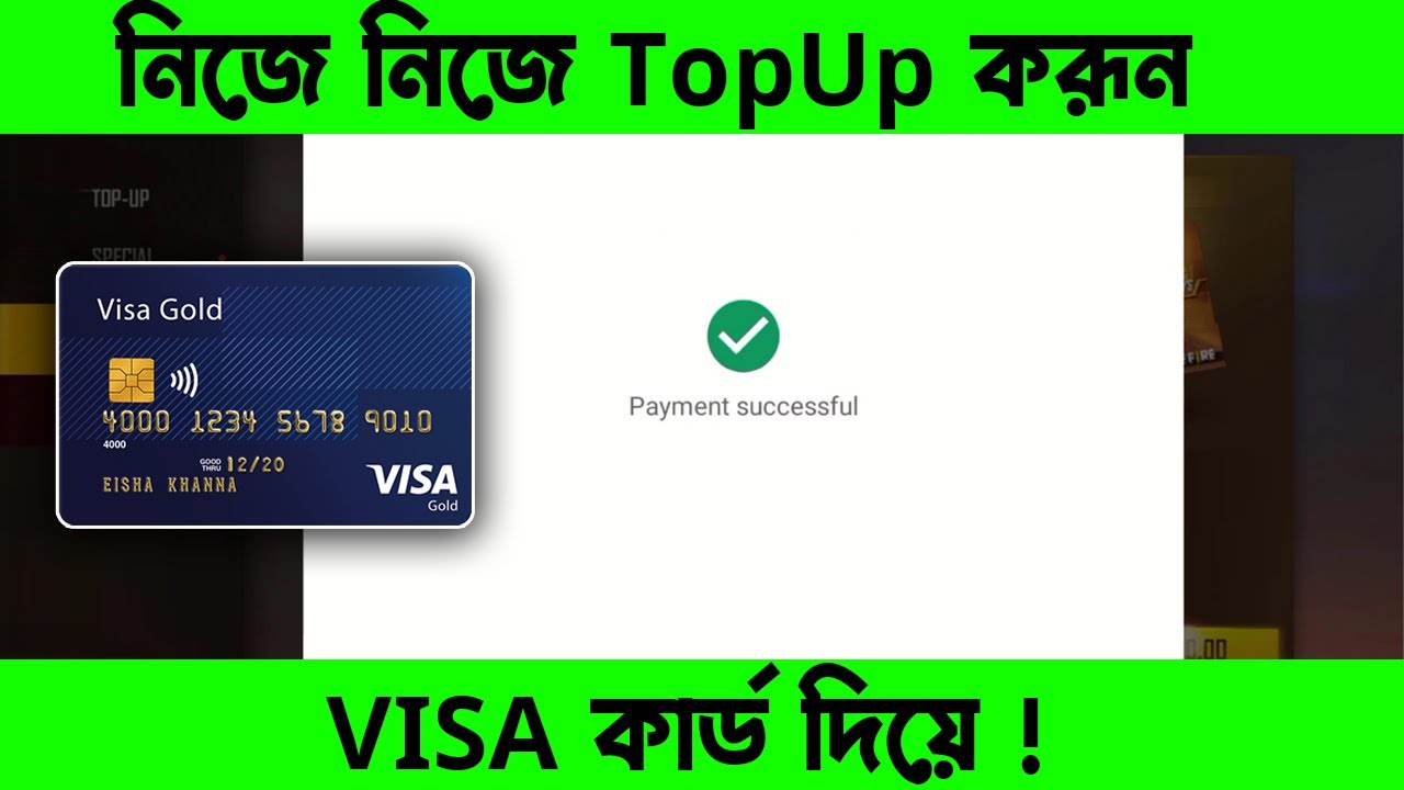 Virtual Visa Card দিয়ে -  How to top up Diamond at Fee Fire with Virtual Visa Card