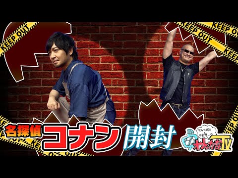 ڥ祳å۰¼ƩȹëޤΡ!?̾õ女ʥ