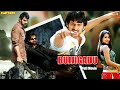 Prabhas Bujjigadu Dubbed South Full Movie Trisha MohanBabu