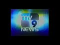 The Destruction Of My 9 News Logo