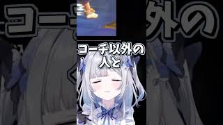大御所と言われた瞬間、声のボリュームが2倍になる花芽すみれｗ【ぶいすぽっ！切り抜き】#花芽すみれ #ぶいすぽ #shorts