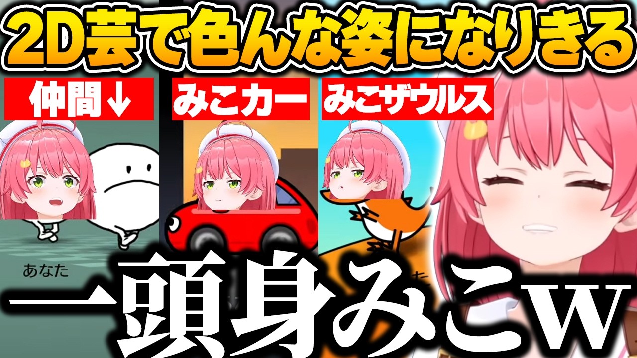 YouTubeサムネイル