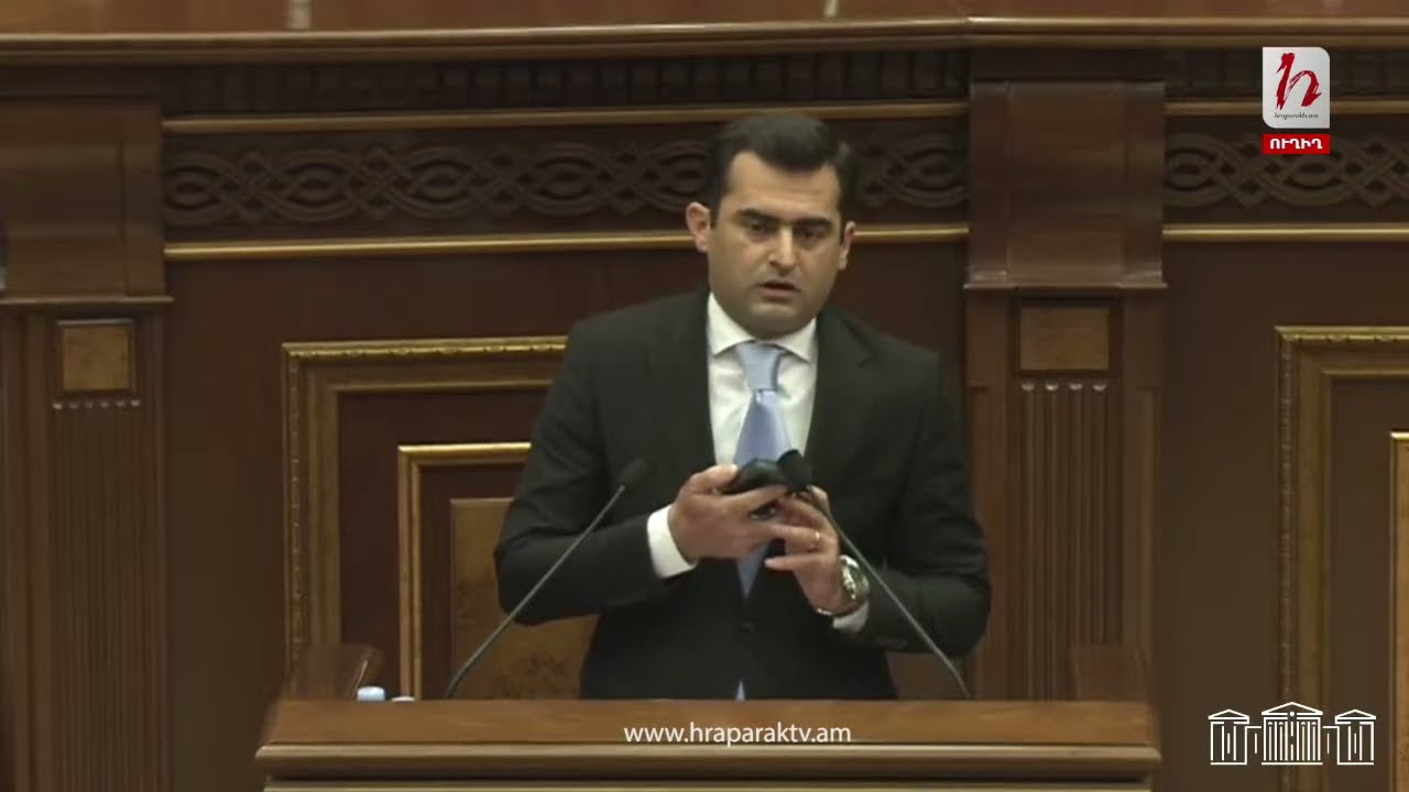 Հակոբ Արշակյանը ձայնագրություն միացրեց ԱԺ ամբիոնից