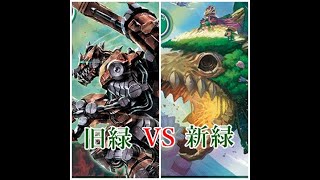 デジモンカード大戦！！　旧緑VS新緑