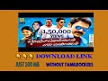 Nenjamellam Pala Vannam 2020 Movie Download Link