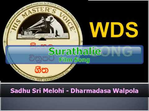Sadhu Sri Melohi - Dharmadasa Walpola