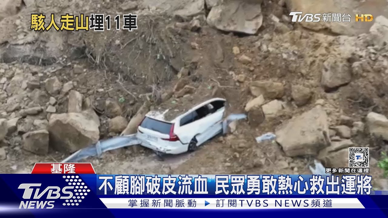 驚險！貨車衝破護欄翻落　黑色休旅車遭埋
