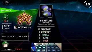 THE FEELING(Big Orgus) Lv1 BEGINNER 100000 PERFECT SCORE 足元動画付き #STEPMANIAX