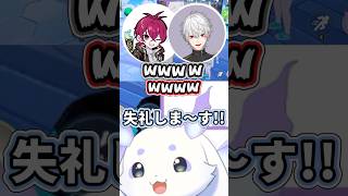 ちょまガチ勢なリグゼと葛葉#にじさんじ #vtuber #shots #切り抜き #葛葉 #リグゼ#ルンルン