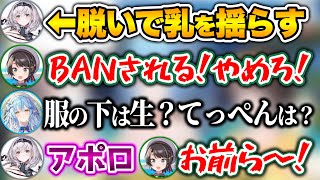 【神回】サービス精神抜群のノエルと、失言が止まらないラミィと、チャンネルが危機に晒されるスバル【ホロライブ切り抜き/大空スバル/白銀ノエル/雪花ラミィ】