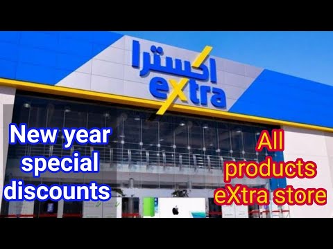 Jubail extra store eXtra locations