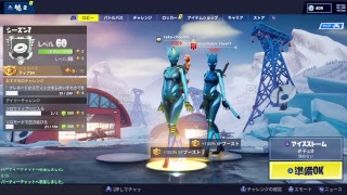 フォートナイトイベント