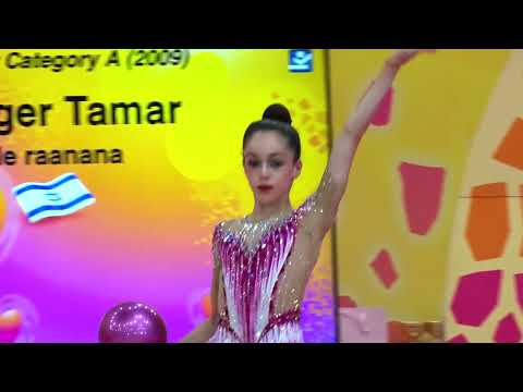 LANGER Tamar 2009 ISR ball