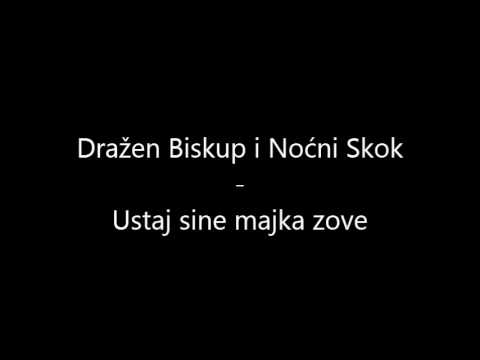 Dražen Biskup i Noćni Skok - Ustaj sine majka zove