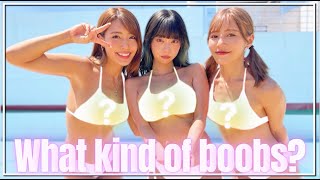 【水着紹介】グラビアポーズがエロすぎてヤバい