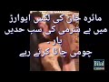 Maira Khan Kissing In Red Carpet Lux Award Xxx Nude