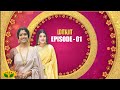 மாயா - Maaya | Tamil Serial | Jaya TV Rewind | Episode 1