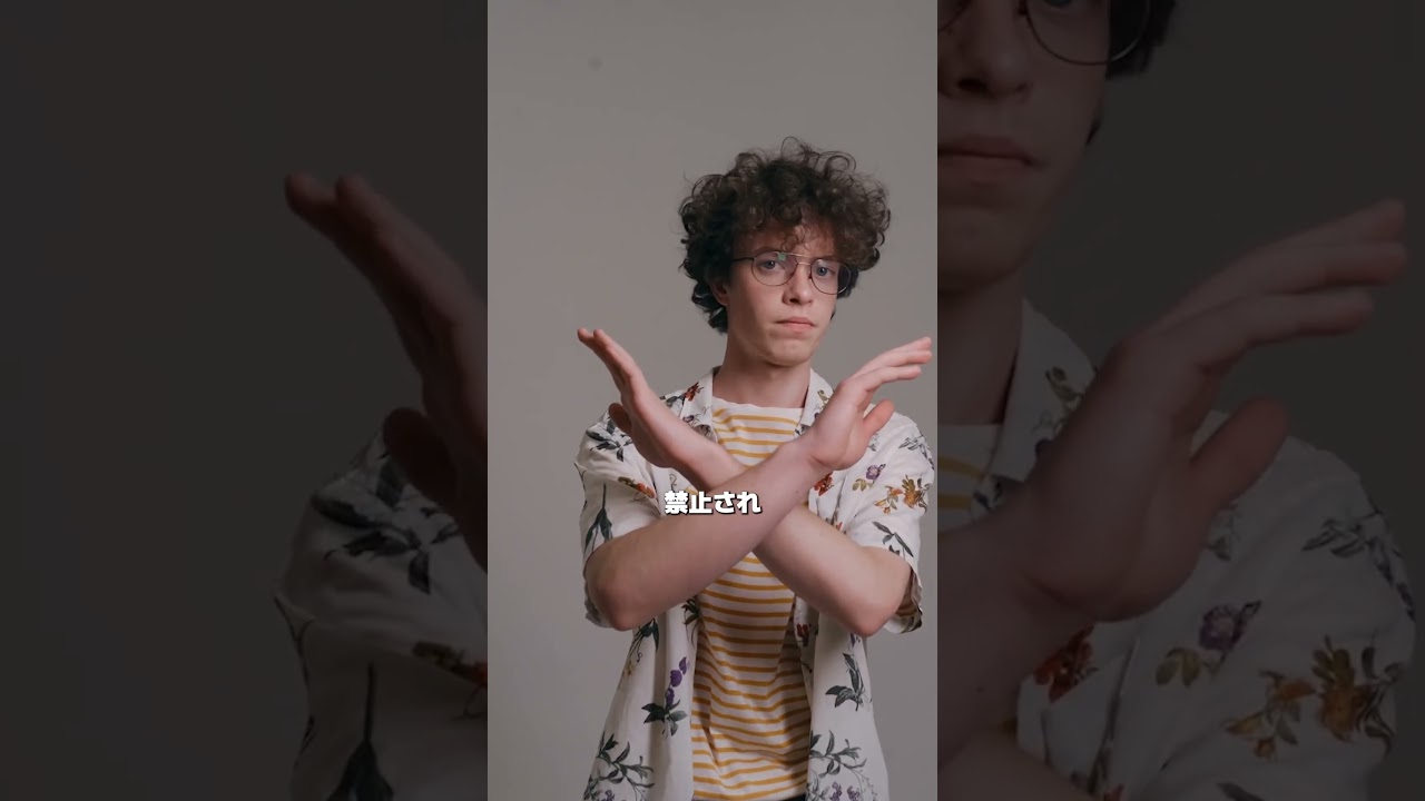 一度も女性を見ずに⚪︎んだ男😱 #雑学