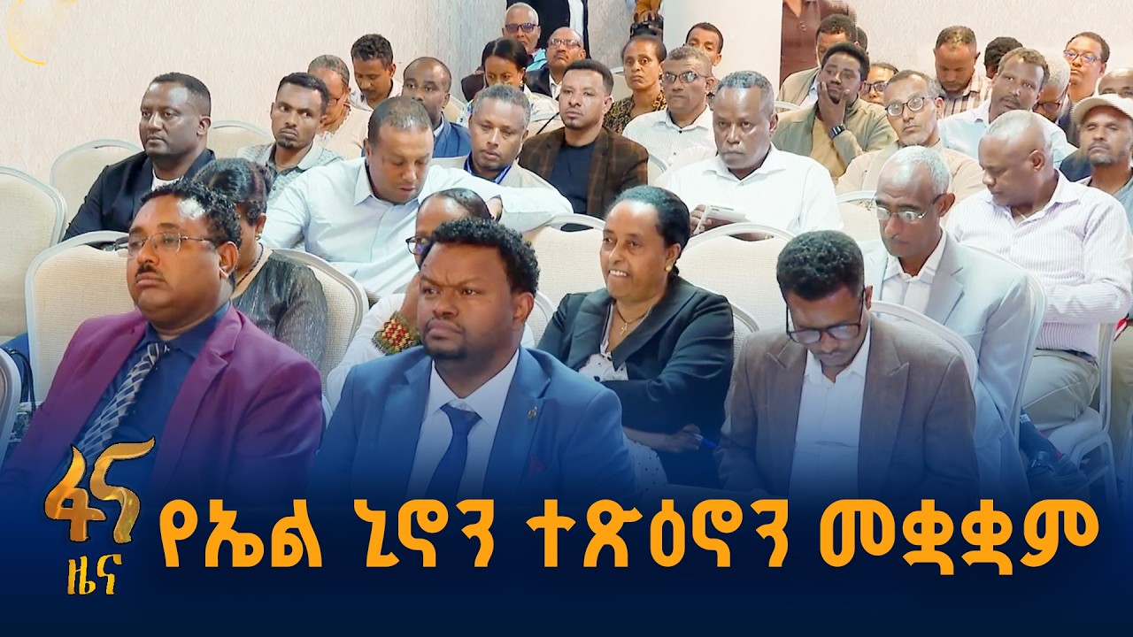 በቂ የመጠጥ ውሃ እና የእንስሳት መኖ አቅርቦት
