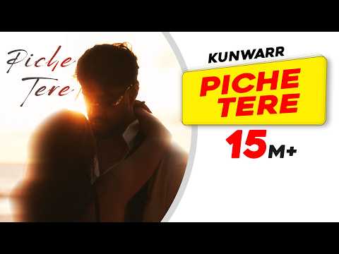 Piche Tere — watch video