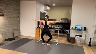 2025.6.23 バーレッスン