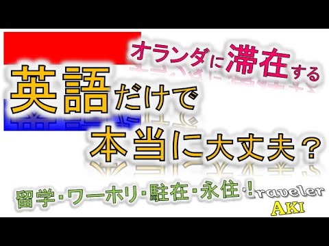 牛の名前 - 乳製品、オランダ語など!