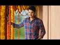 S S MAHESH BABU Birthday Special Status Video WhatsApp Status Video