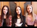 3G - Звонки (cover by КаМаДа) 