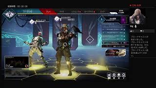 APEXのんびりランク配信