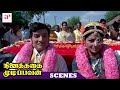 Ninaithathai Mudippavan Movie Scenes M N Nambiar Sharada Get Married MGR Latha Manjula