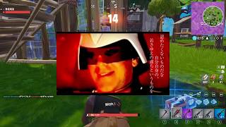 【フォートナイト】 4と0と素人と今夜こそチーム戦攻略してドン勝だぁ！