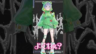 【新衣装】成人女性だけど覚悟を決めてランドセルを背負っている夜乃くろむwww【ぶいすぽっ！/切り抜き/夜乃くろむ】 #shorts