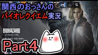 [関西のおっさんのゲーム実況]がんばれレオン[神ゲー]