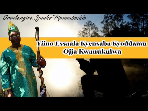 Yiino Essaala Kyensaba kyoddamu ojja kwanukulwa - Omulangira Jjuuko Munabuddu