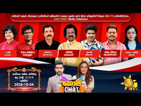 Hiru TV