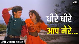 Download lagu Dheere Dheere (धीरे धीरे) | Baazi (1995) | Aamir Khan, Mamta Kulkarni | Sadhana Sargam Hits mp3 Download lagu Dheere Dheere (धीरे धीरे) | Baazi (1995) | Aamir Khan, Mamta Kulkarni | Sadhana Sargam Hits mp3