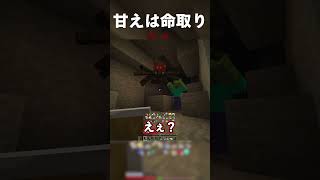 【minecraft】一難去ってまた一難 #minecraft #マインクラフト #ゾンビ #蜘蛛 #洞窟 #クリーパー #hardcore #ハードコア #エンドラ討伐 #ゲーム実況 #切り抜き