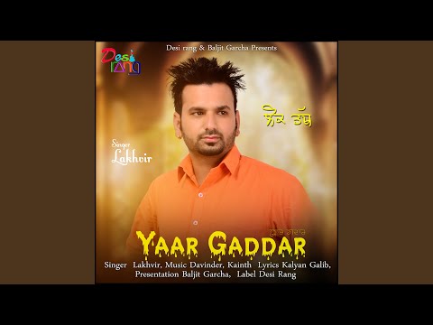Yaar Gaddar Lok Tath