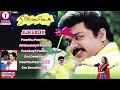 Nee Varuvai Ena 1999 Tamil Movie Songs Ajith Kumar Parthiban S A Rajkumar