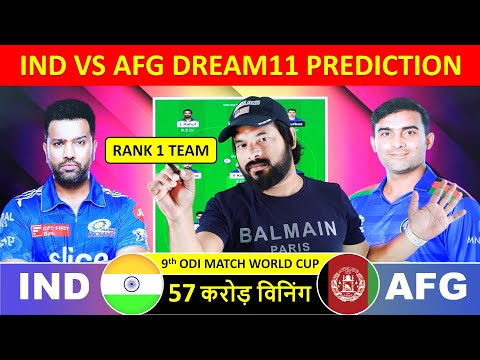 IND vs AFG Dream11 Prediction, World Cup 2023, India vs Afghanistan dream11 team of today match