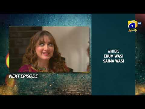 Grift Episode 87 Teaser - HAR PAL GEO