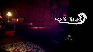 【In Nightmare】242円で買った、謎解き鬱ホラーゲーム配信