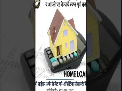 Home loan  - shri sairam urban credit co-operative society l...