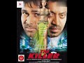 Yaar Piya Sunidhi Chauhan M4a Song From Thekiller Movie