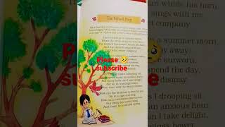 The School Boy( poem) English