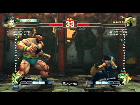MirrorRfo (Makoto) vs Hamenageru (Zangief) - SSF4 AE 2012 Ranked