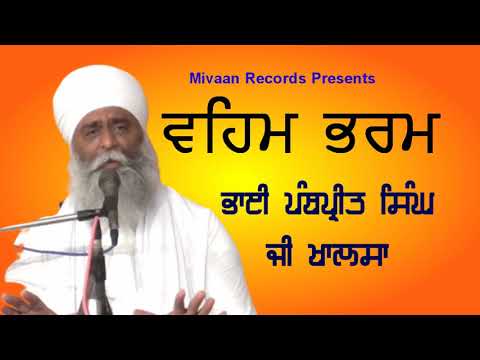 Vahim Bharam_Punjabi Gurbani Kirtan_Bhai Panthpreet Singh Ji Khalsa