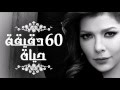 Assala- 60 Dqiqa Haiah(Turkish Translate/ Türkçe Çeviri) - اصالة -٦٠ دقيقة حياة mp3